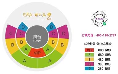 ERA 2: Spirit of Shanghai' will soon be split into two versions, starting 1 April